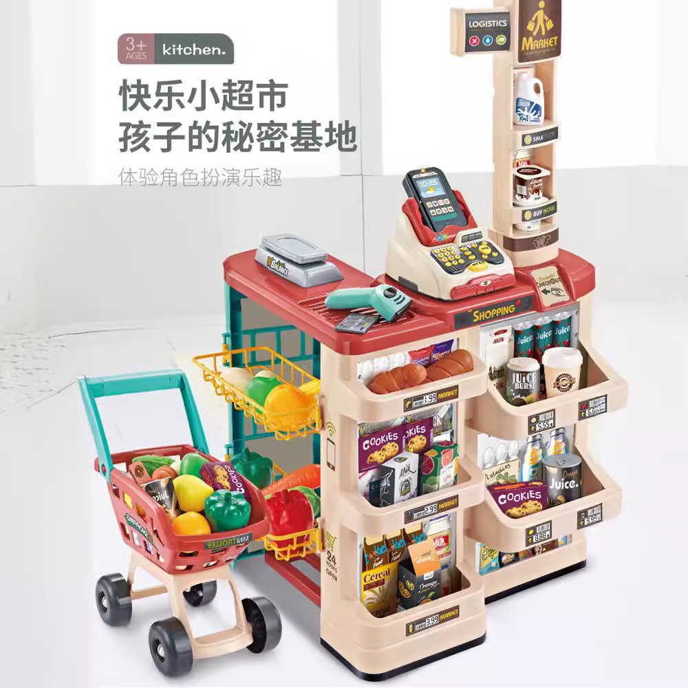 Toy Cash Register - Ensemble de jeu de simulation de
