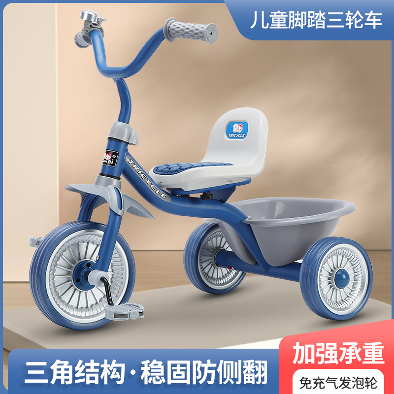 Tricycle simple pour enfants d - Kids Toys 3 Year Old avis et prix