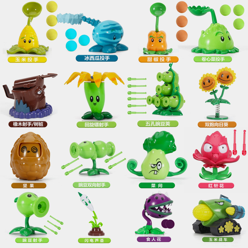 Figurines Anime PVZ PLANTS VS. - Kids Zombie Toys avis et prix