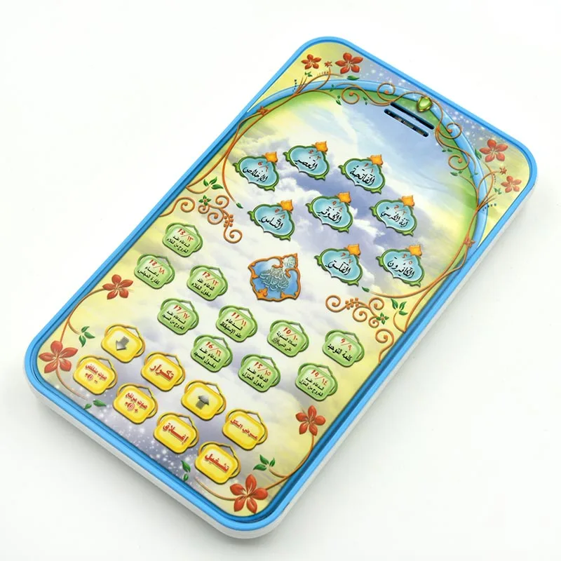 Tablette d'apprentissage du Co - Kids Quran Toys avis et prix